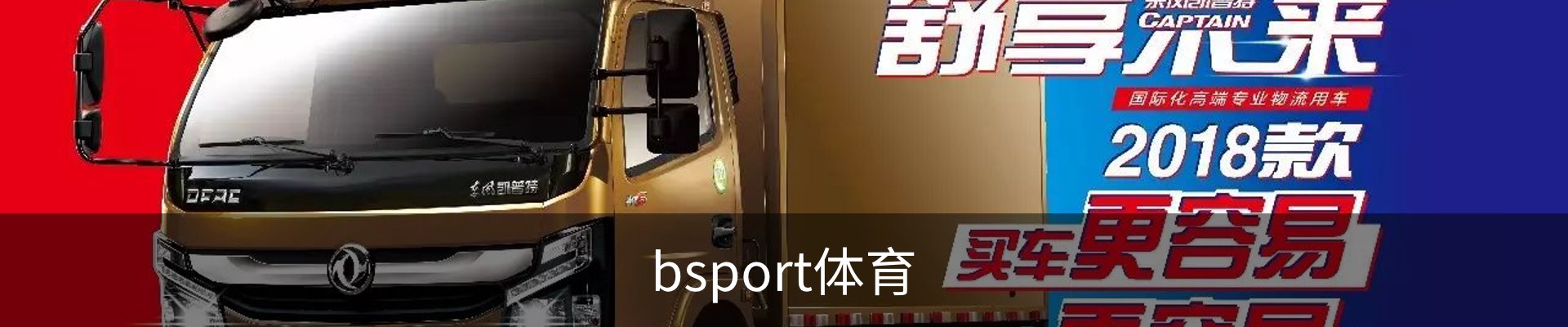 B体育-B体育官方网站-BSPORTS